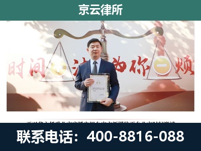 多伦-企业拆迁维权律师