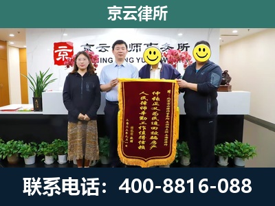 多伦-工贸厂房拆迁维权律师