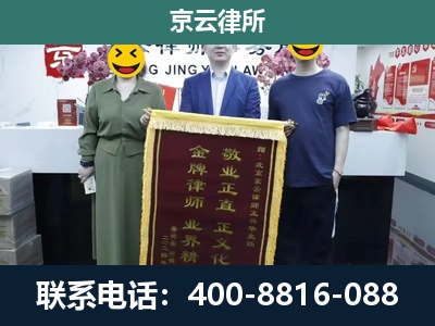 多伦-工业用地征收维权律师